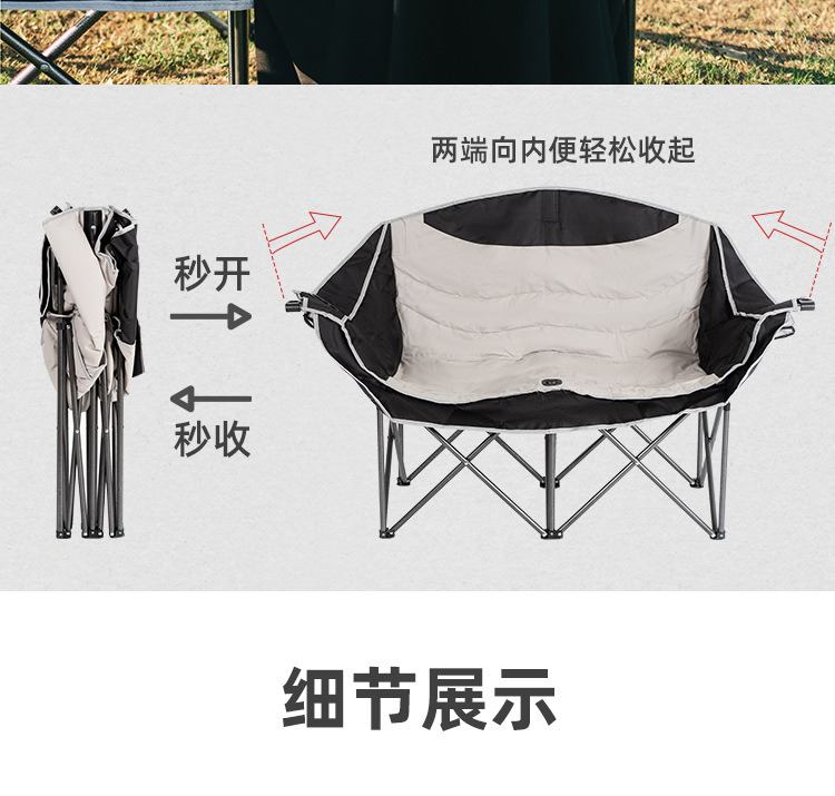 户外露营双人休闲折叠椅便携沙滩躺椅靠背多功能椅钓鱼加棉坐椅详情7