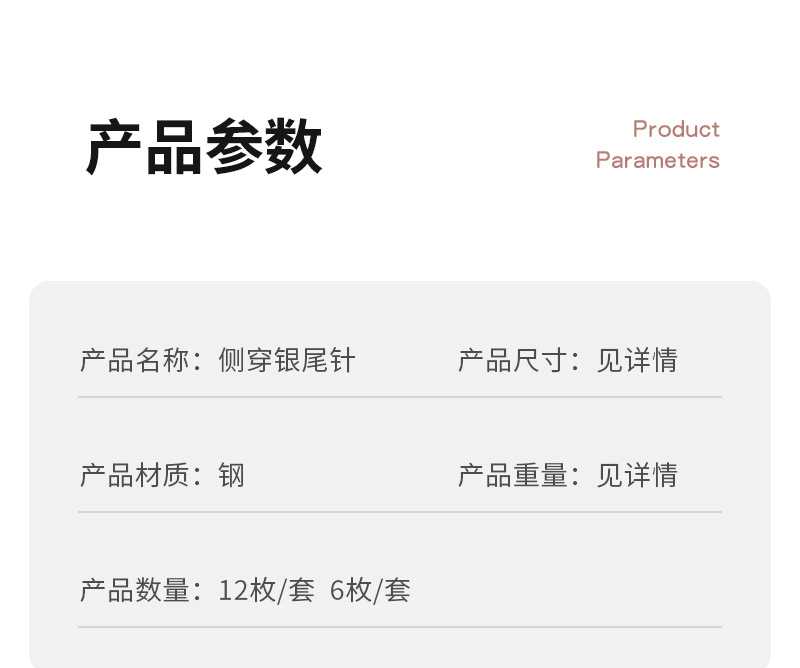 现货家用盲人针侧开口的针 老人不用穿线的针免穿针手缝针侧穿针详情7