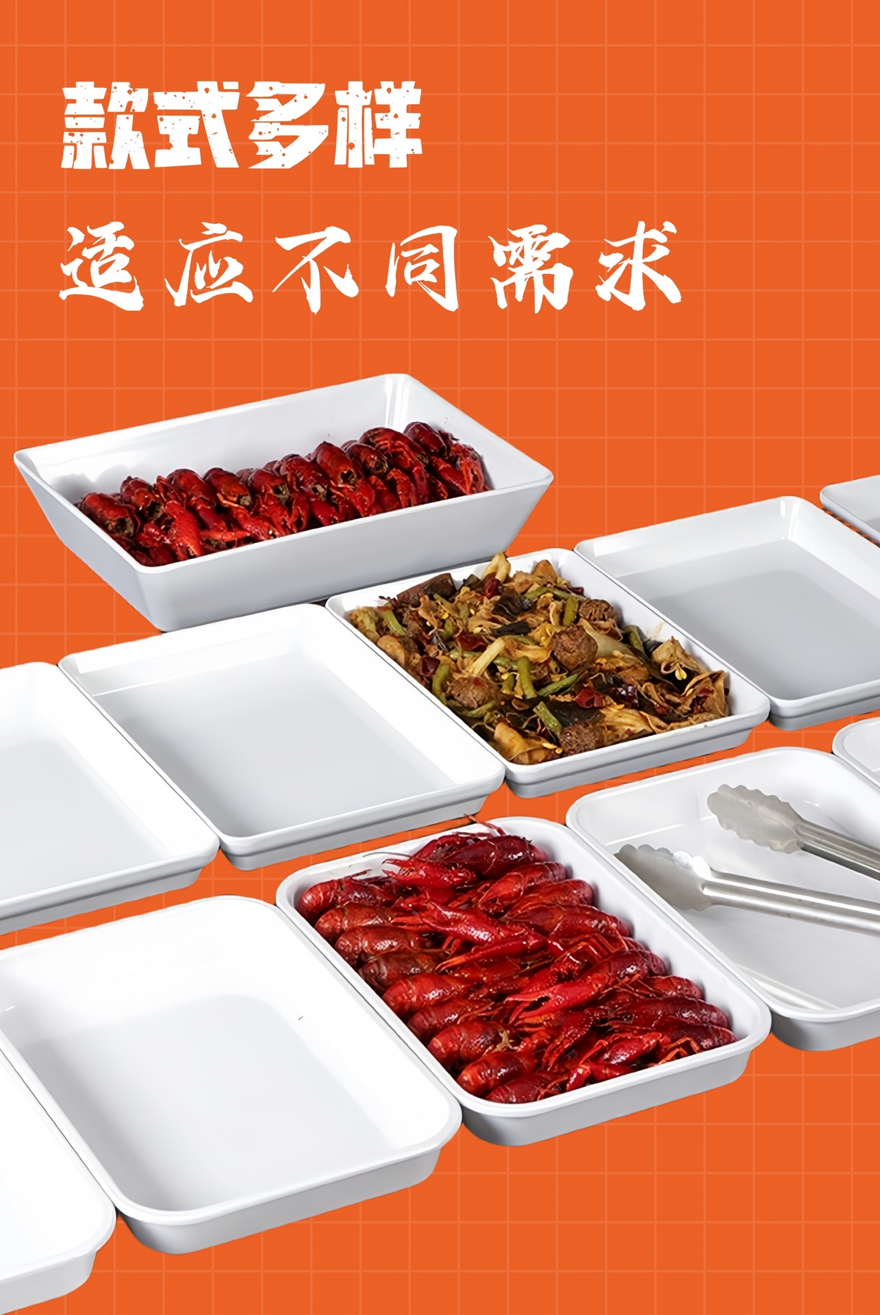 白色托盘密胺餐具塑料盘仿瓷客房商用方形盘子端菜盘面包盘盘批发详情20