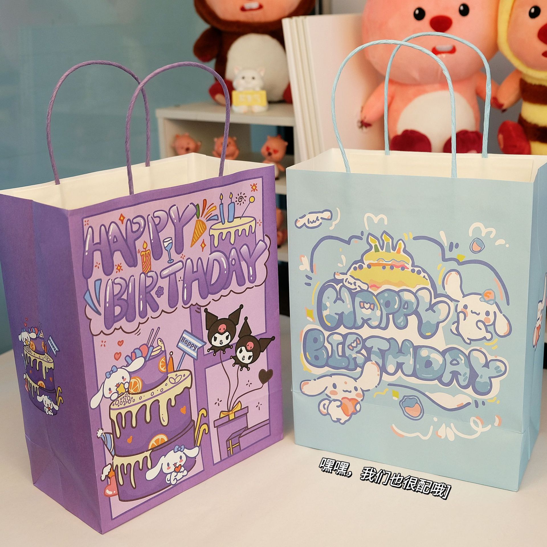 三丽鸥手提袋包装袋牛皮纸袋袋儿童礼品袋卡通生日礼物礼品袋详情13