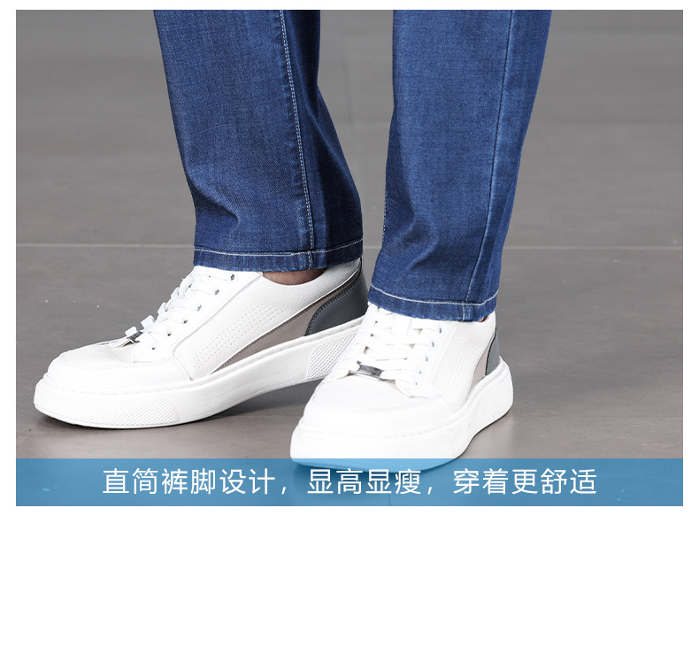冰丝超薄新款冰氧吧薄款牛仔裤男士商务休闲宽松直筒牛仔裤子详情25