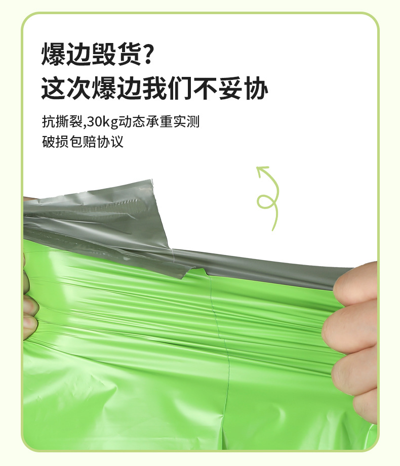 Low-pressure colored metal express bags, e-commerce lightweight and high-toughness logistics packaging bags, self-adhesive bags, waterproof bags pic 9