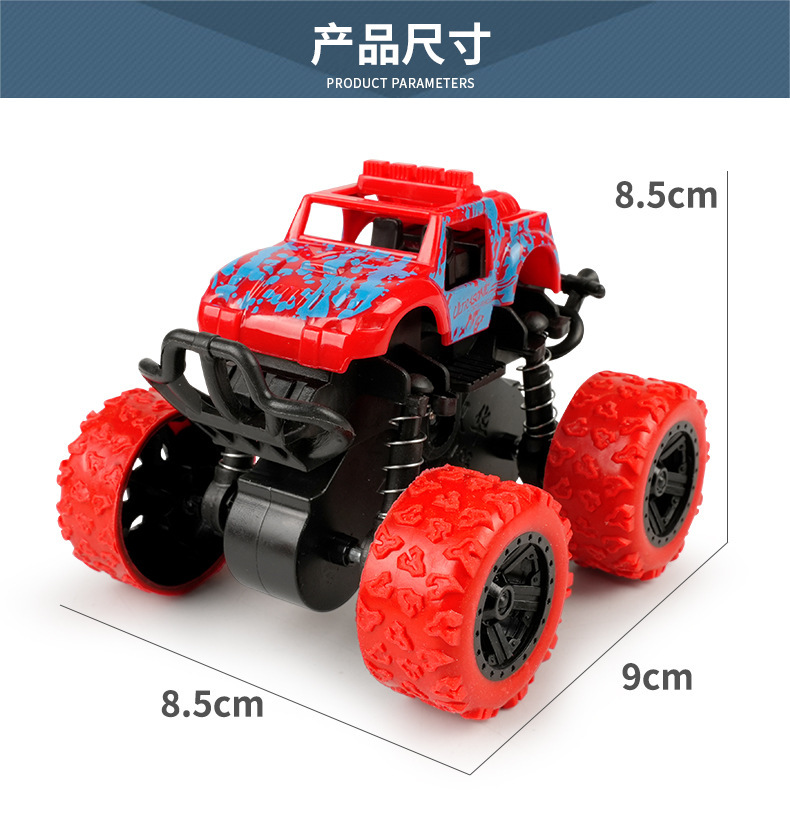 儿童惯性四驱车男孩子特技越野车男童玩具车小孩玩具摆摊地摊批发详情10