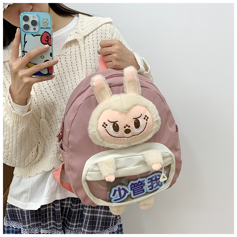 可爱拉布布少女双肩包新款卡通创意玩偶背包萌趣软妹休闲学生书包详情22