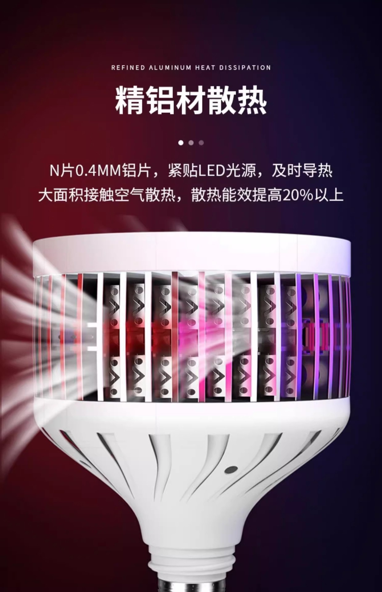 LED大功率灯泡螺口E27家用超亮球泡灯强光工地厂房车间节能照明灯详情20