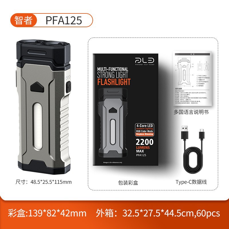 Pailide EDC aluminum alloy multi-functional high-intensity flashlight, RGB colorful outdoor keychain light, warning magnetic work light, high and low beam integrated mountain and camping light pic 9