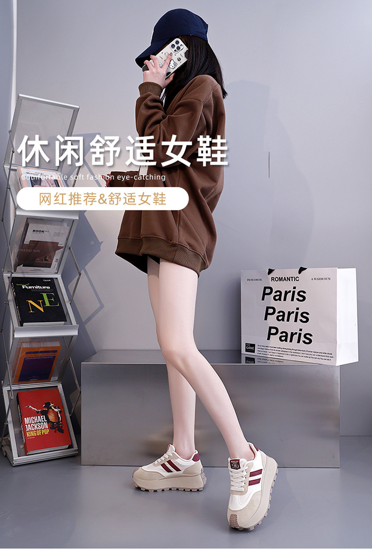 厚底小白鞋女款春季2025新款爆款运动休闲鞋百搭韩版板鞋HL-871-1详情2