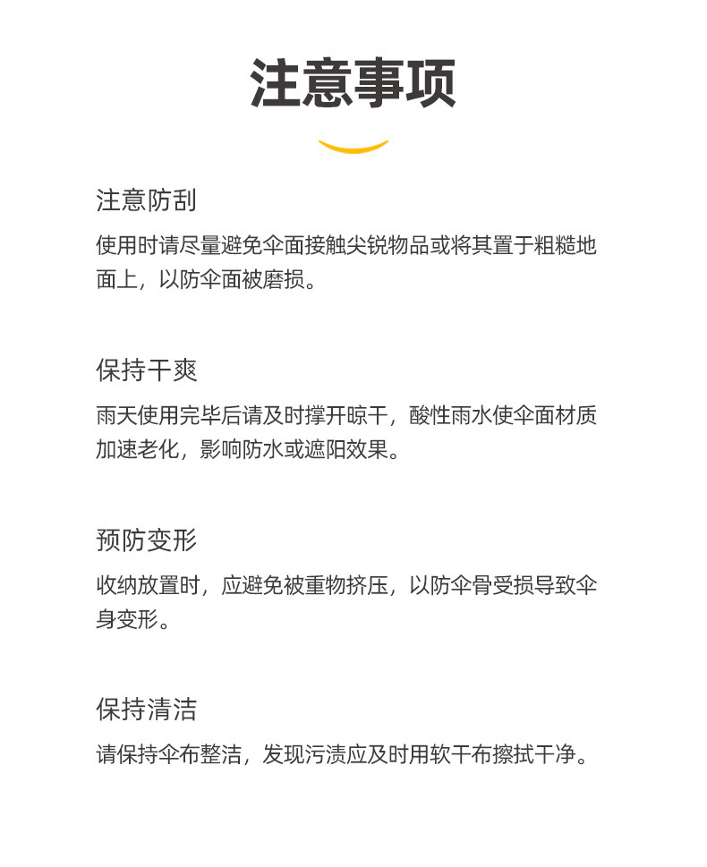 六折胶囊太阳伞迷你小巧便携防晒防紫外线女折叠遮阳雨伞厂家批发详情23