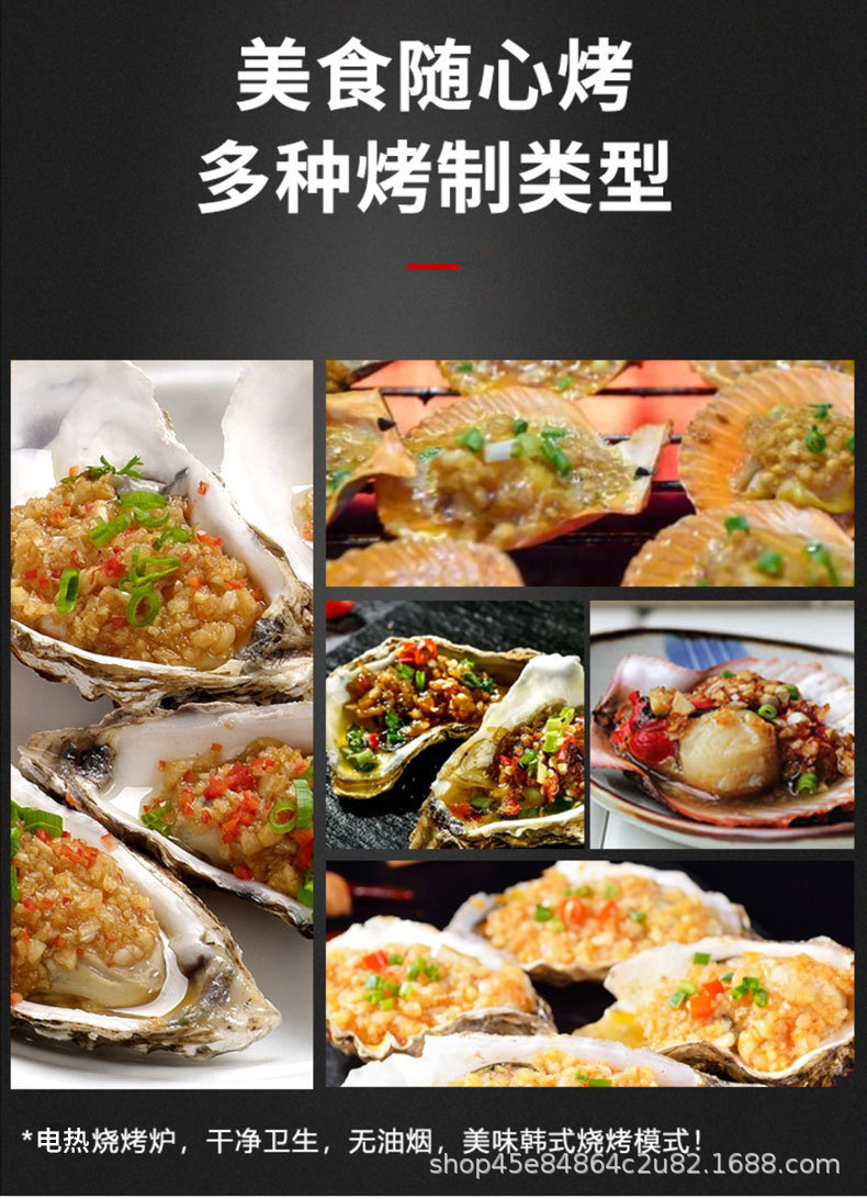 商用120型烧烤炉 无烟加宽烤网夜市摆餐厅大号烤串烤羊肉海鲜设备详情5