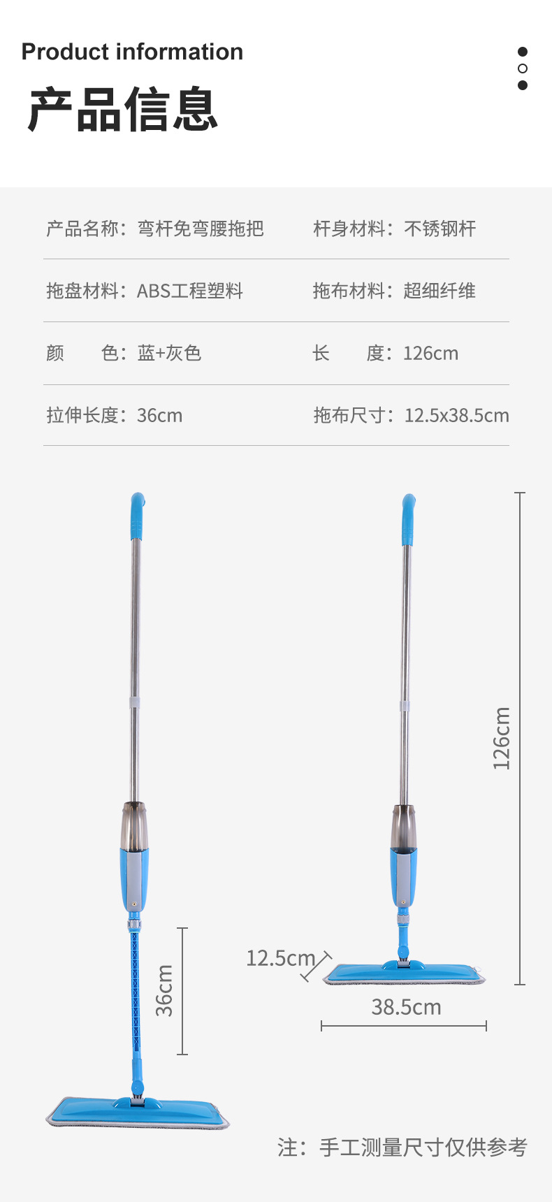 一件拿样喷雾喷水免手洗干湿两用平板拖把旋转拖布家用懒人木地板详情39