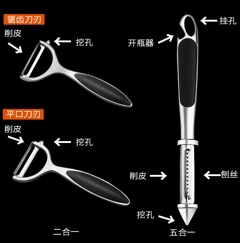 304 stainless steel peeler, household multi-functional peeler, potato peeler, fruit knife pic 3