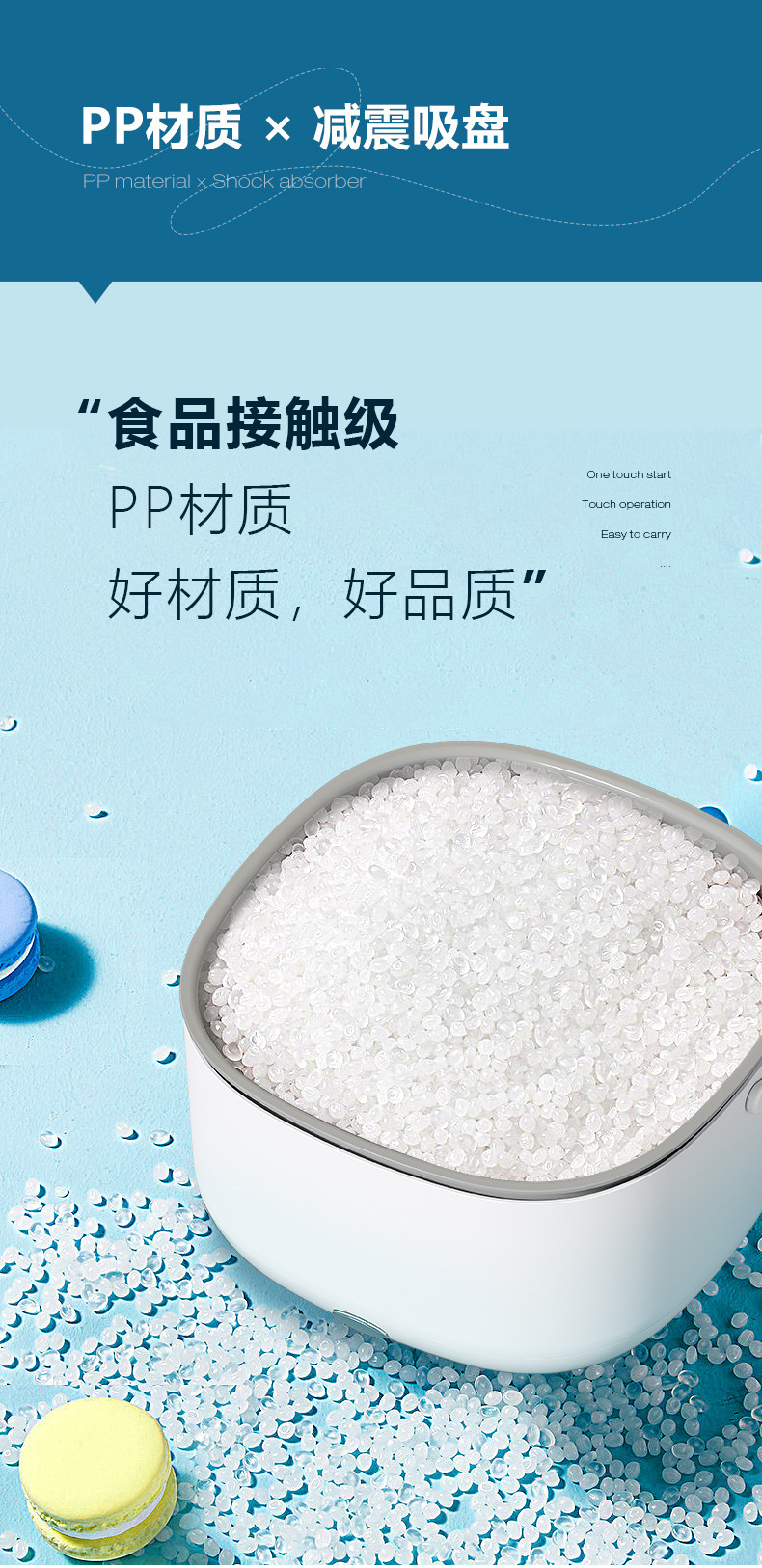 多功能洗菜篮果蔬大容量沥水篮双层沥水电动洗菜篮食材净化JP253详情13