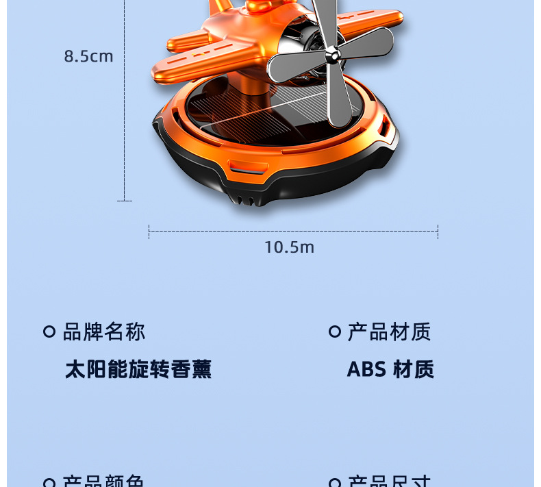 Solar-powered car rotating perfume helmet bear car aroma diffuser, airplane interior aroma decoration items, ornaments, light fragrance pic 28