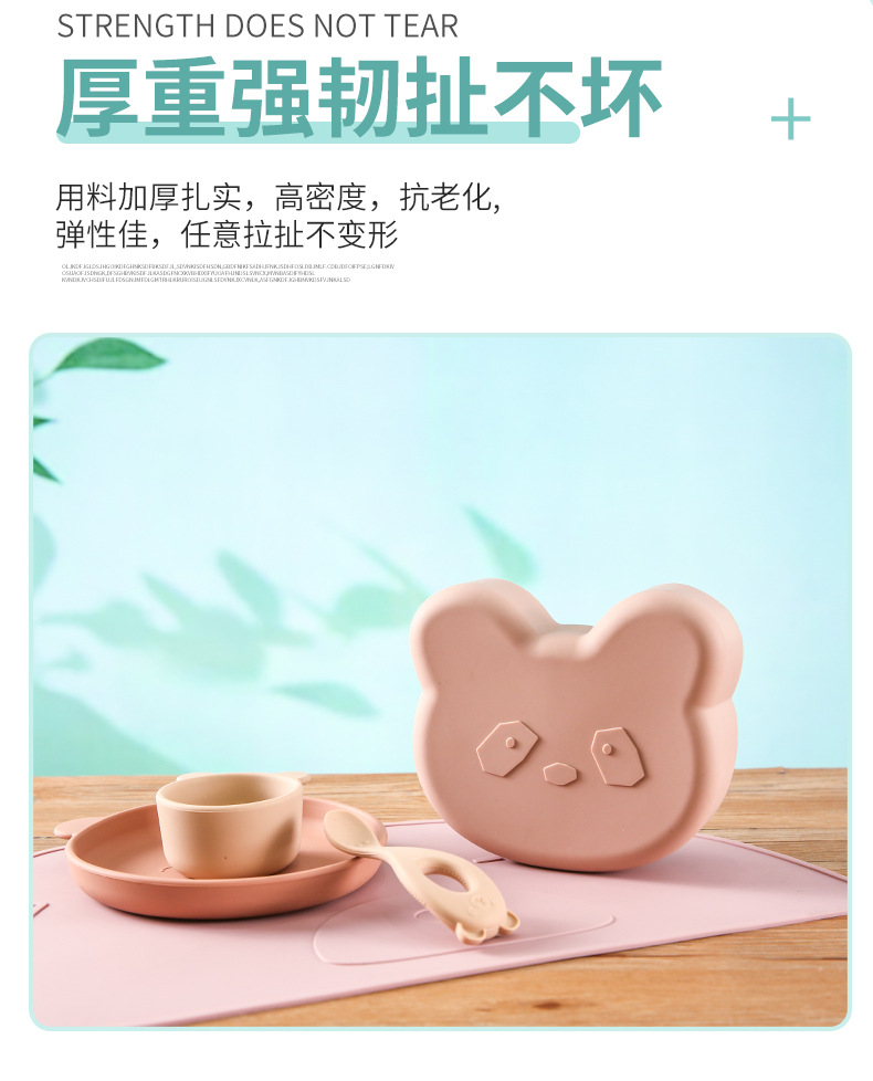 硅胶碗儿童餐盘套装母婴食品级喂养餐具跨境婴儿辅食宝宝防摔碗详情3