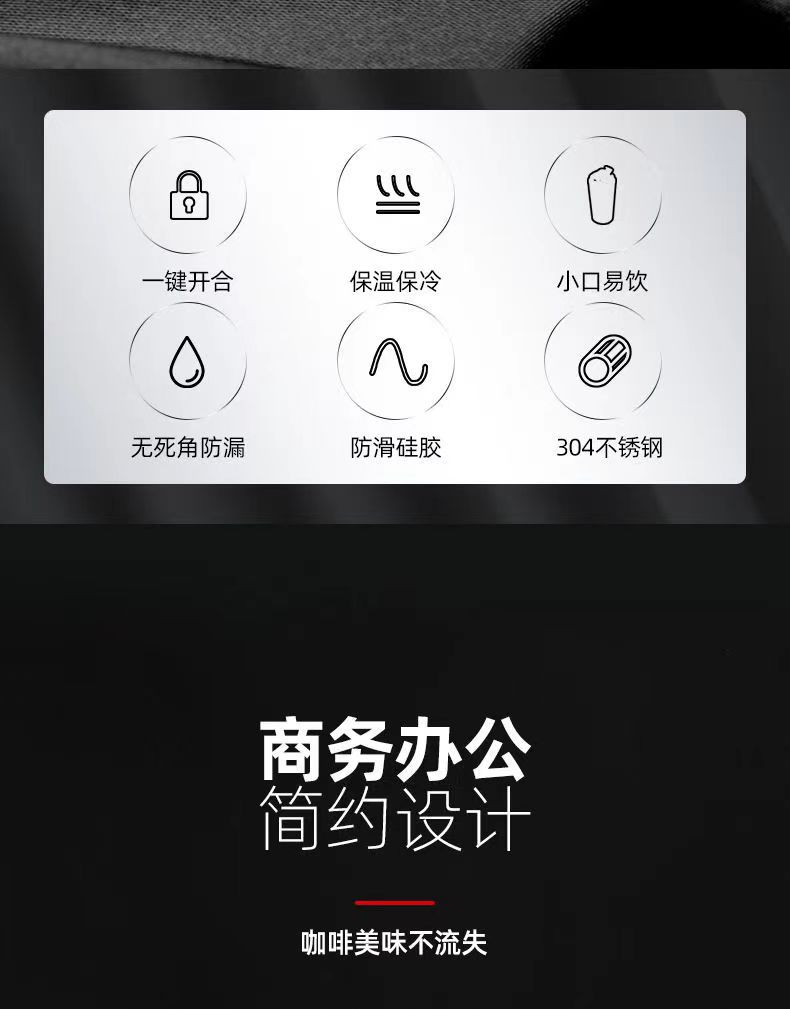 跨境简约不锈钢车载咖啡杯商务便携真空随行杯办公直饮保温杯现货详情5