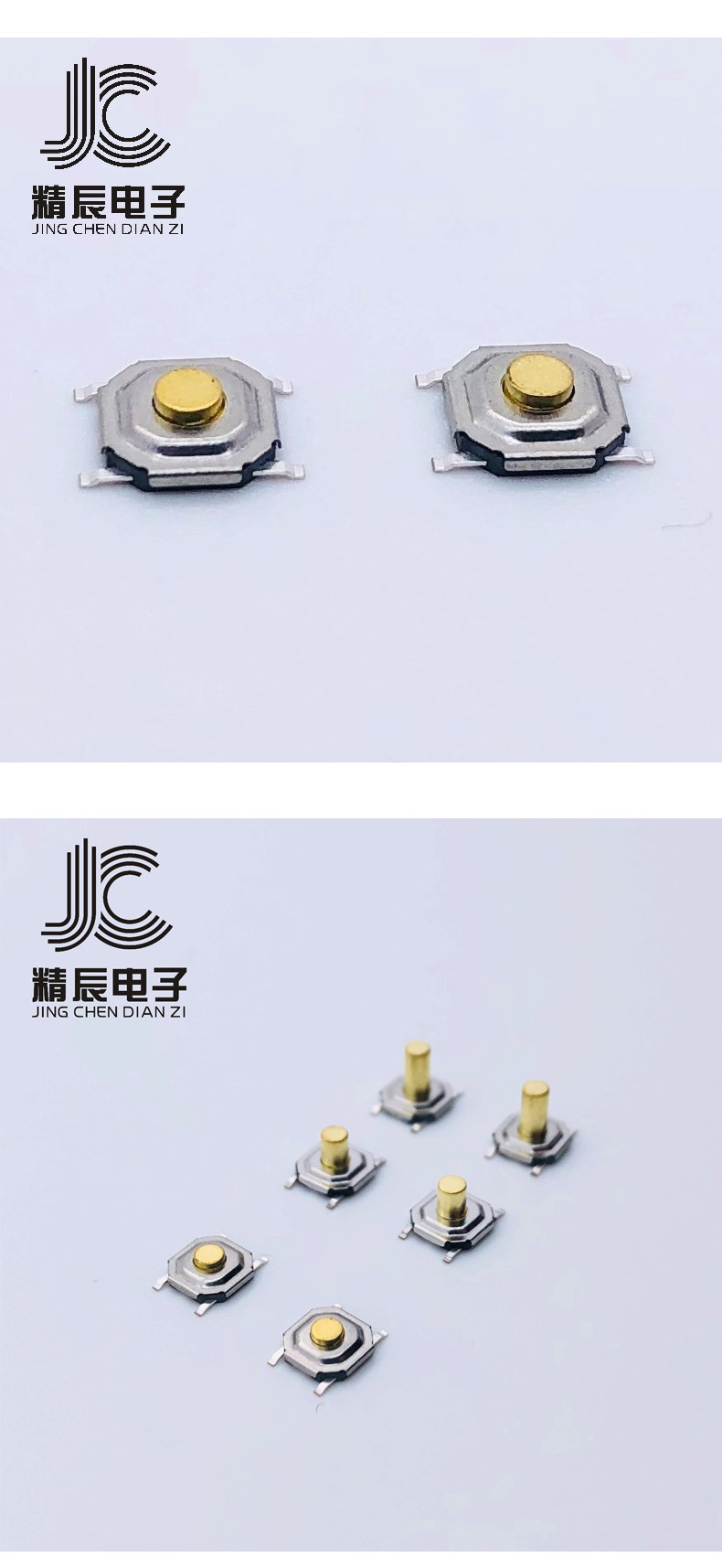 4X4 copper head waterproof touch switch, 4*4*1.5/1.7/2.0-8.0mm, four-pin patch, 5.2X5.2, heat-resistant pic 8