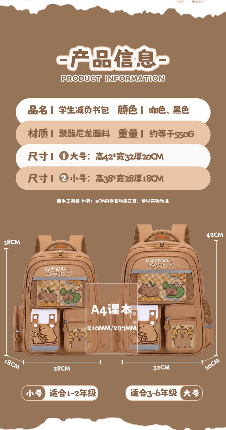 Kapibala durable Schoolbag for Girls, new dirt-resistant student cartoon cute backpack, large-capacity pressure-reducing backpack pic 4