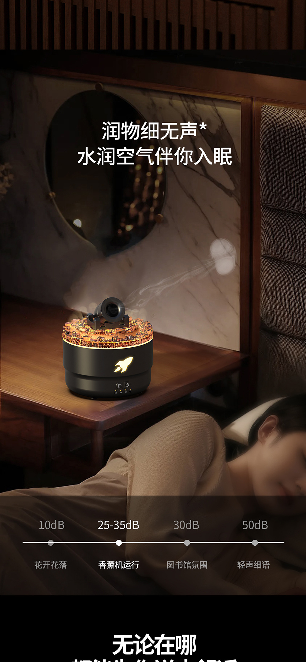 跨境新款吐烟圈火山炮台香薰机家用加湿器大容量大雾量扩香机精油加湿器香薰机详情13