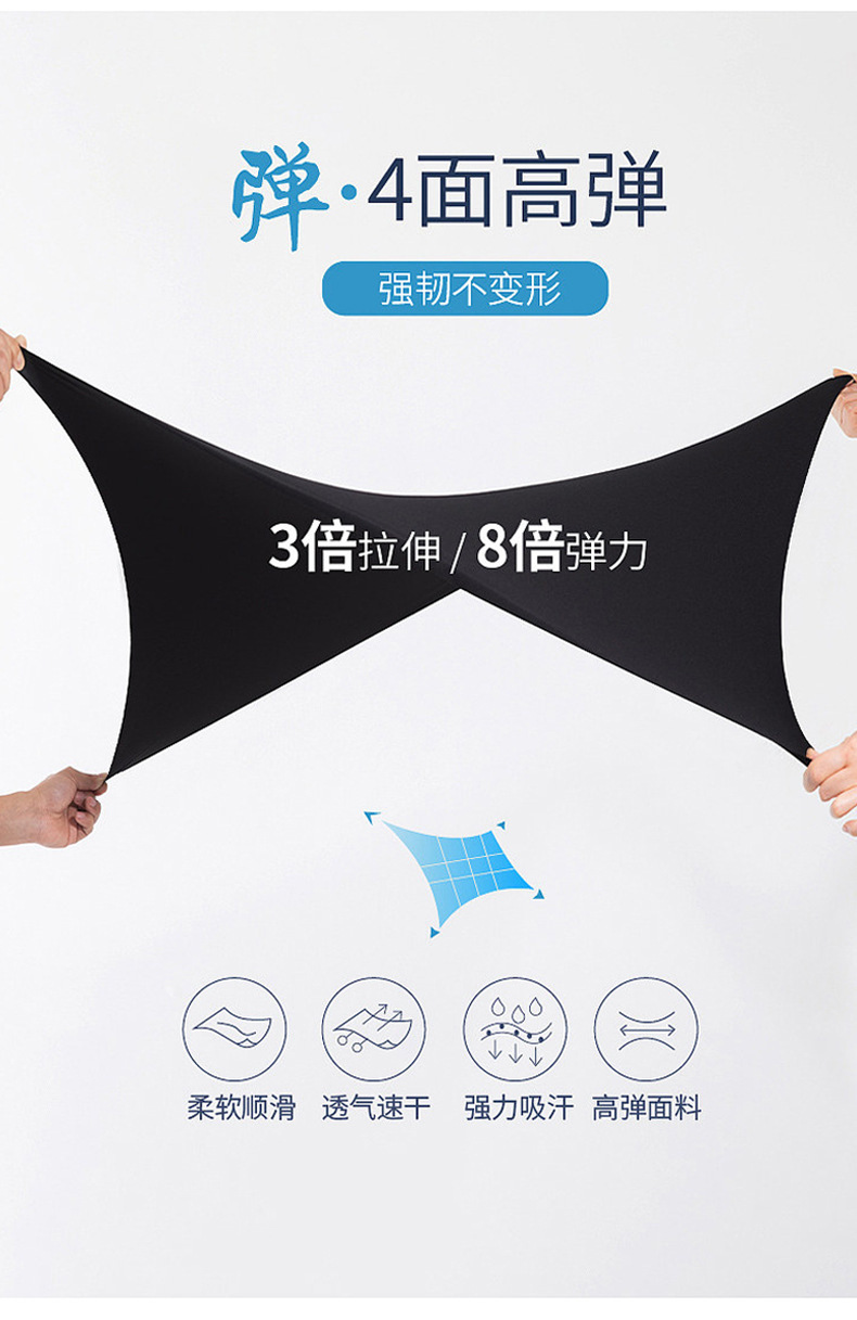 薄款冰丝短袖t恤男士夏季透气运动健身训练速干半袖中年爸爸夏装详情13