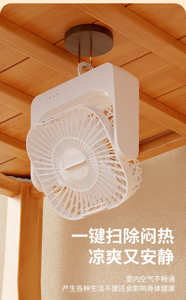 Cross-border foreign trade student charging desktop hanging fan, dormitory small fan, household electric fan C72 pic 5