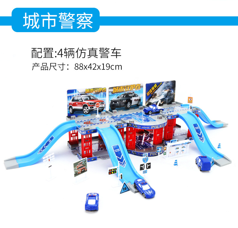 消防警察拼插玩具套装收纳盒2-6岁幼儿轨道停车场益智科教玩具详情16