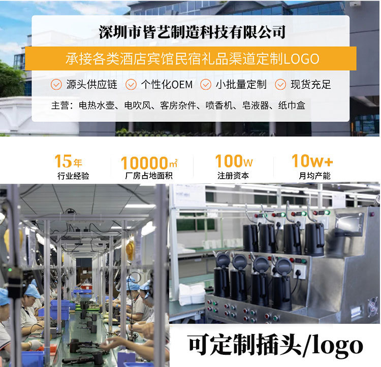 Creade kettles are specially designed for hotels and guesthouses, and are portable and compact for home and travel use pic 1