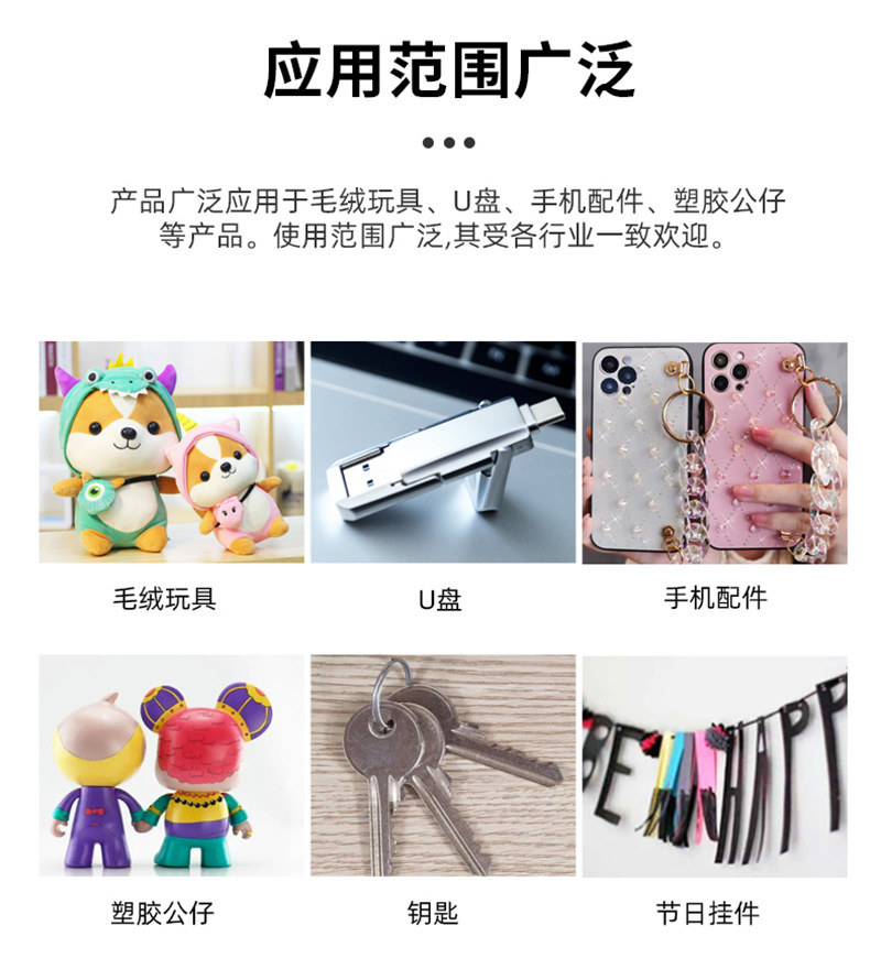 精选现货锁匙圈叻色钥匙圈镍色钥匙环扁圈五金配件金属钥匙扣详情4