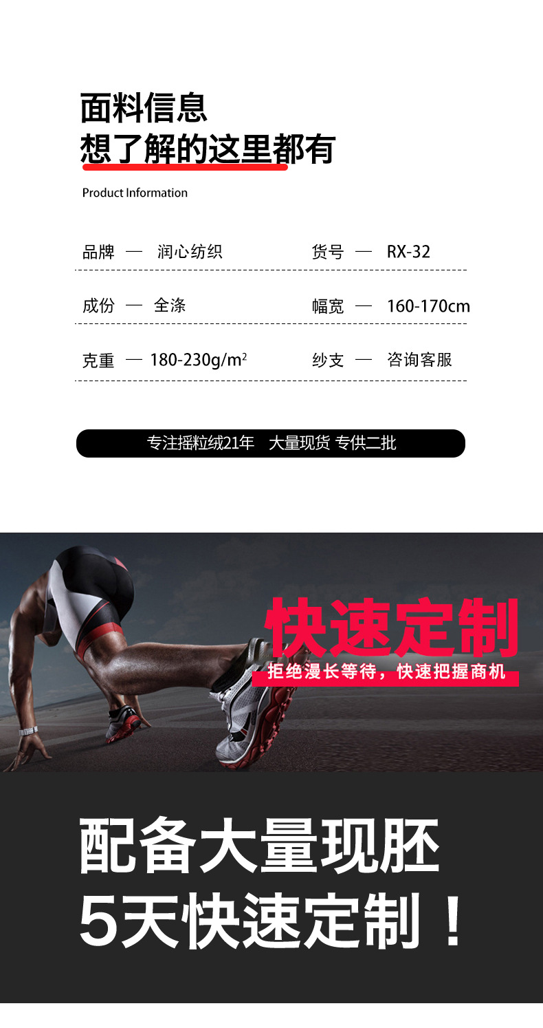 现货印花格子摇粒绒面料秋冬服装毛绒布料睡衣针织面料详情8