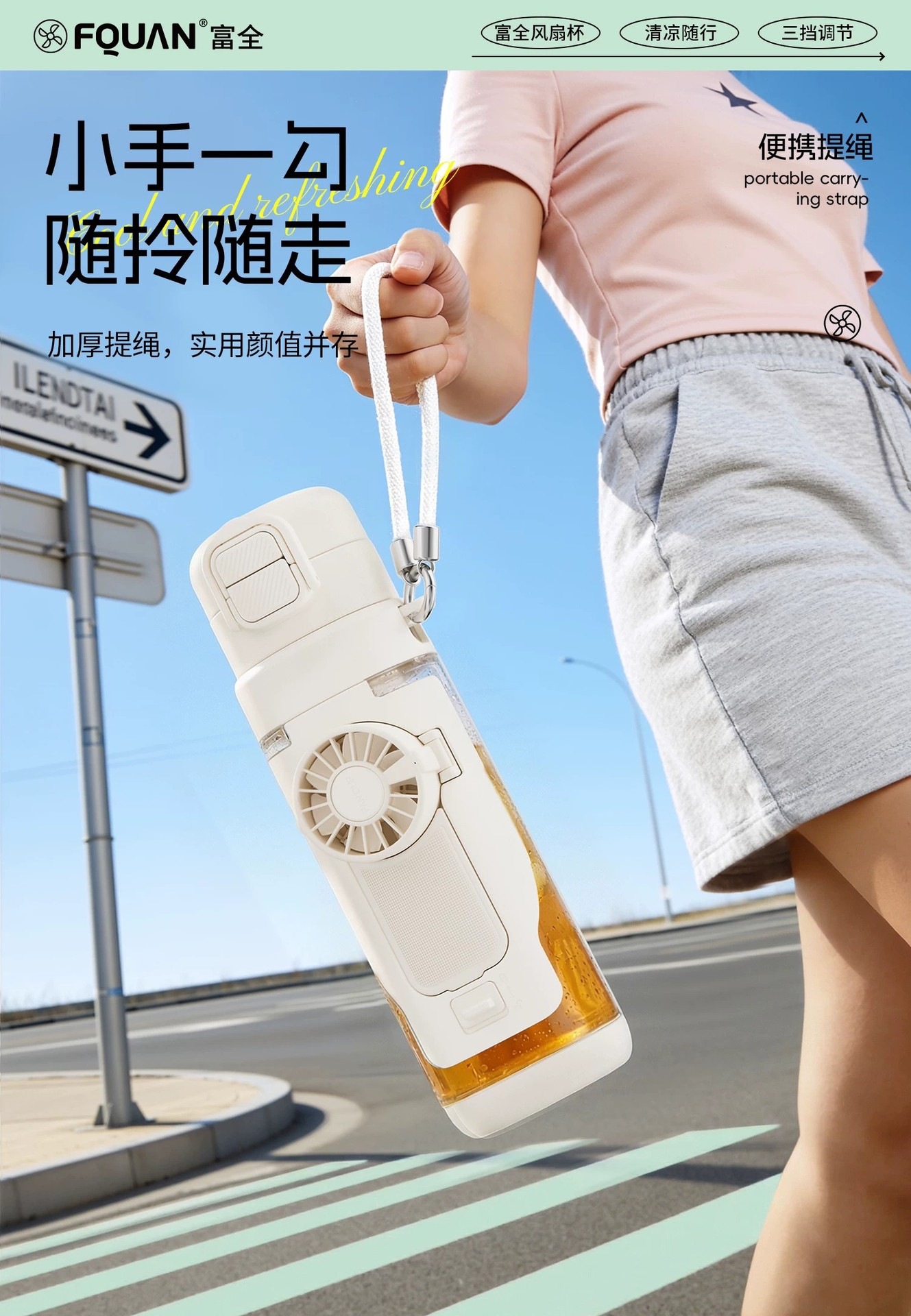 风扇水杯女高颜值2026夏季新款降温运动水壶学生专用喷雾杯子吸管详情13