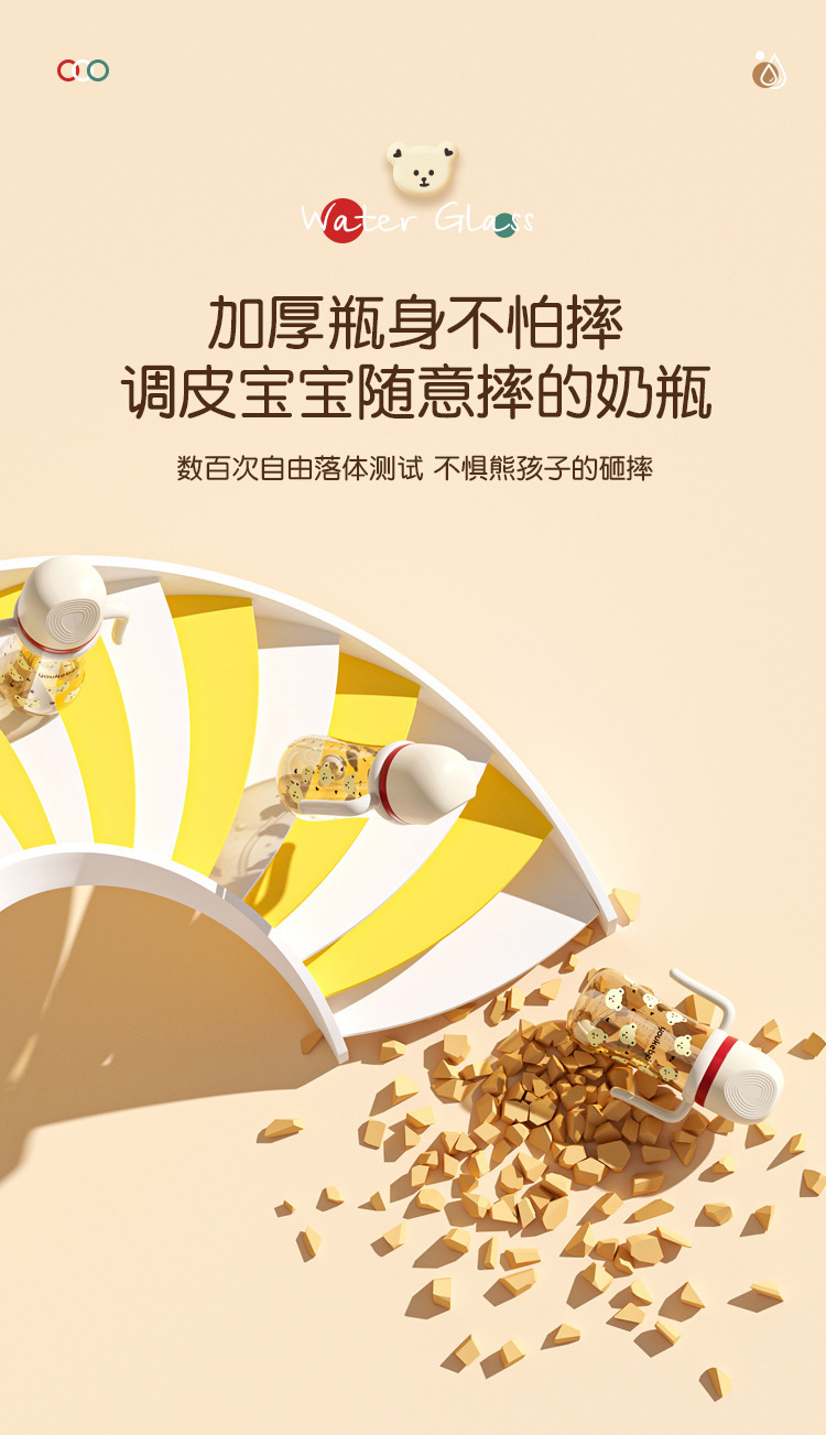 婴幼儿吸管奶瓶 大宝宝儿童吸管杯 奶瓶喝水瓶防摔防呛奶奶瓶详情3