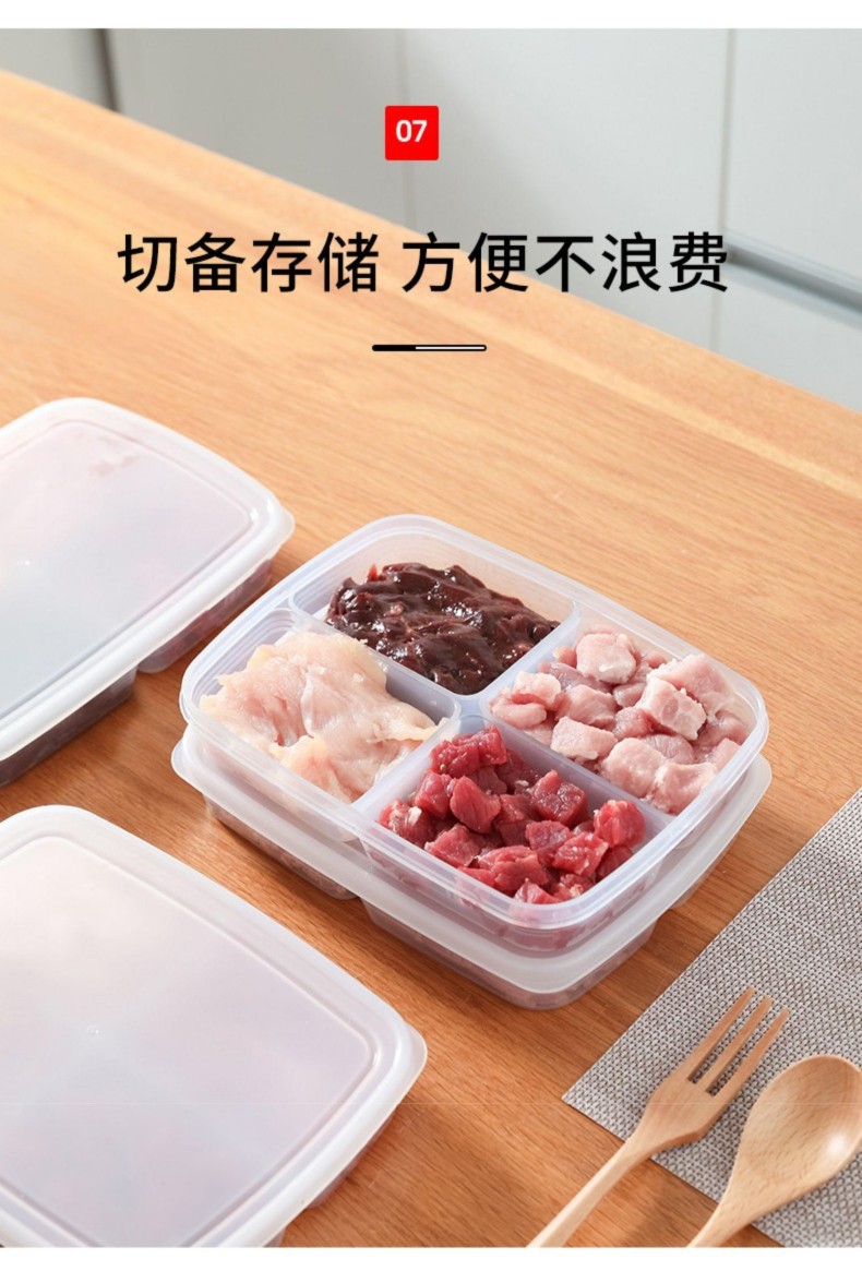 冰箱保鲜盒食品级批发日式家用塑料冻肉冷冻分格葱姜蒜密封保鲜盒详情9