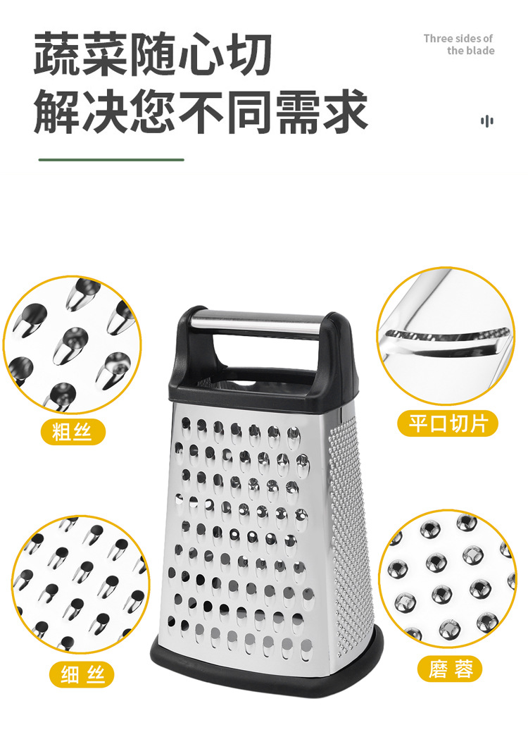 不锈钢四面刨弧面刨四面弧面刨多功能削皮器姜葱奶酪磨酸器详情4
