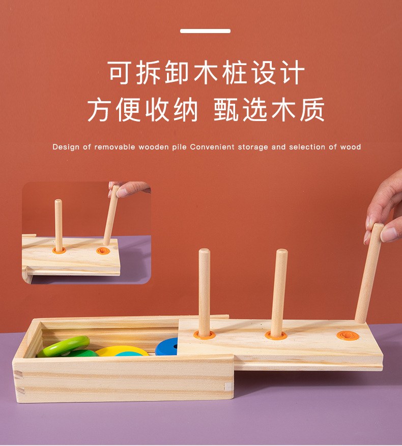 10层汉诺塔木制8层十层益智儿童汉罗塔小学生逻辑思维益智力玩具详情24