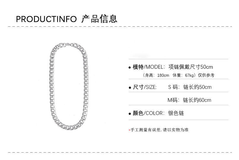 钛钢不掉色古巴项链嘻哈风男潮ins欧美街头嘻哈卫衣链子配饰潮酷详情3