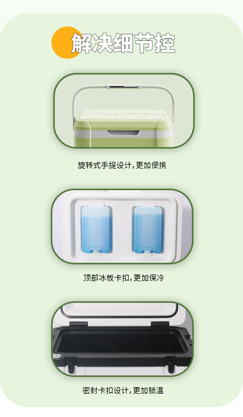 Outdoor insulated box, ice cube refrigeration, camping vehicle ice bucket, commercial stall fishing, portable food preservation freezer pic 15