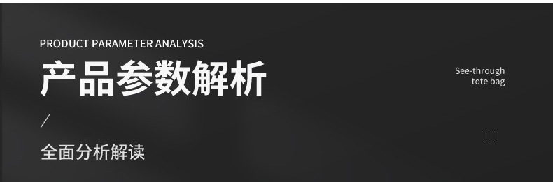 现货PPPVC手提袋厂家直销酒袋礼品袋磨砂透明塑料手提袋批发详情12