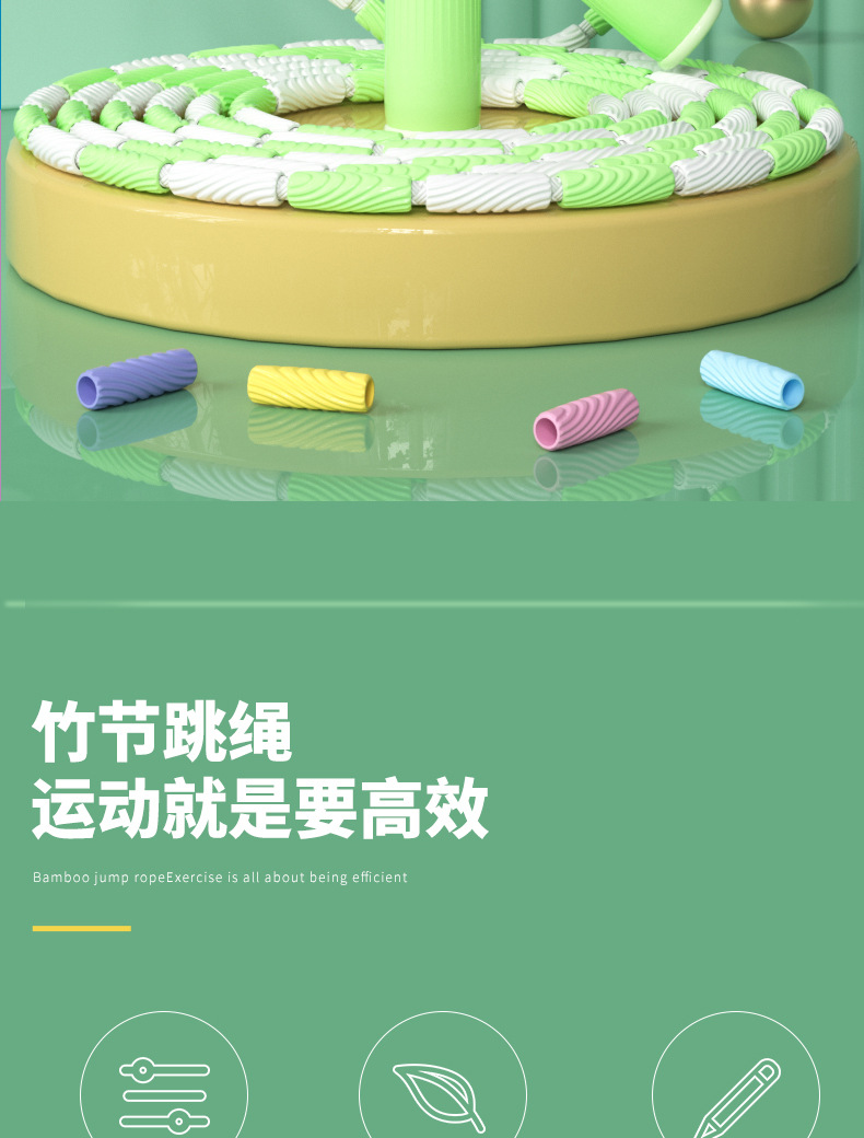 儿童竹节跳绳健身运动初学者小学生可签名专业跳绳体育用品批发详情3