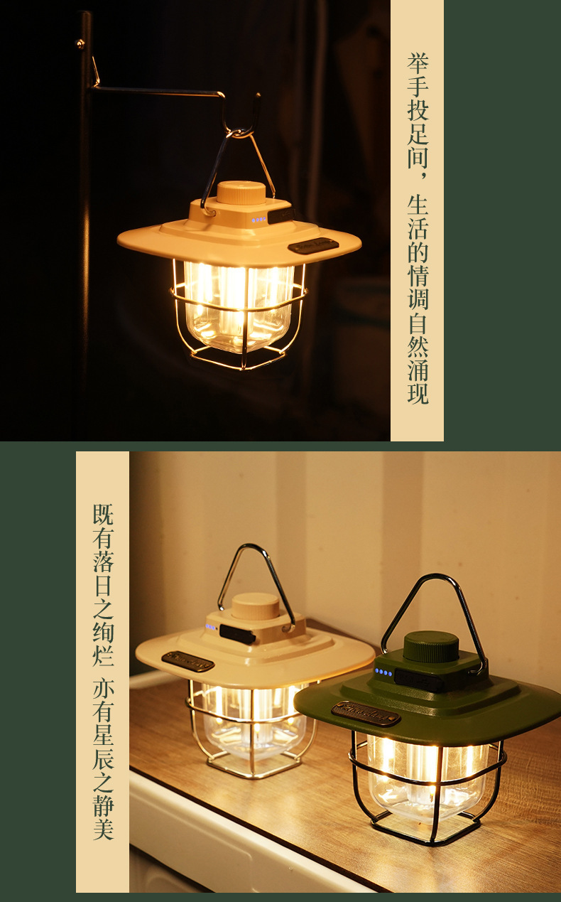 New retro camping lights, LED atmosphere tent lights, horse lights, smart charging portable lights, and stepless dimming pic 20