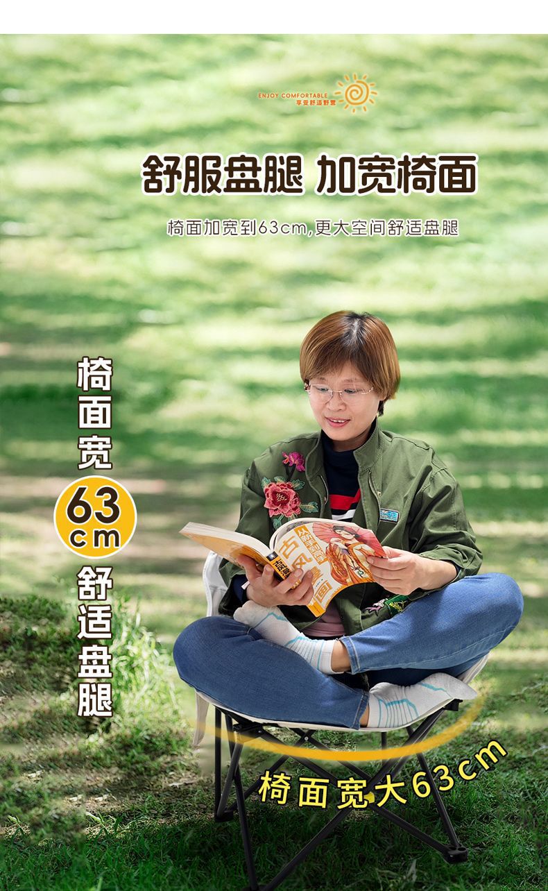 洋公子户外便携折叠椅钓鱼凳子便携月亮椅野外聚餐折叠躺椅露营详情5