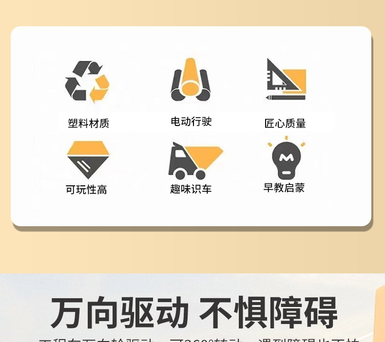 抖音同款电动万向挖掘机工程车音乐灯光挖土车推土机男孩儿童玩具详情3