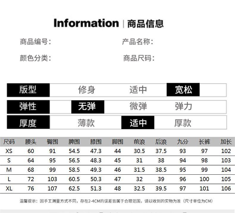 窄版直筒白色牛仔裤女2024春夏季高腰小个子显瘦阔腿垂感拖地裤子1详情4