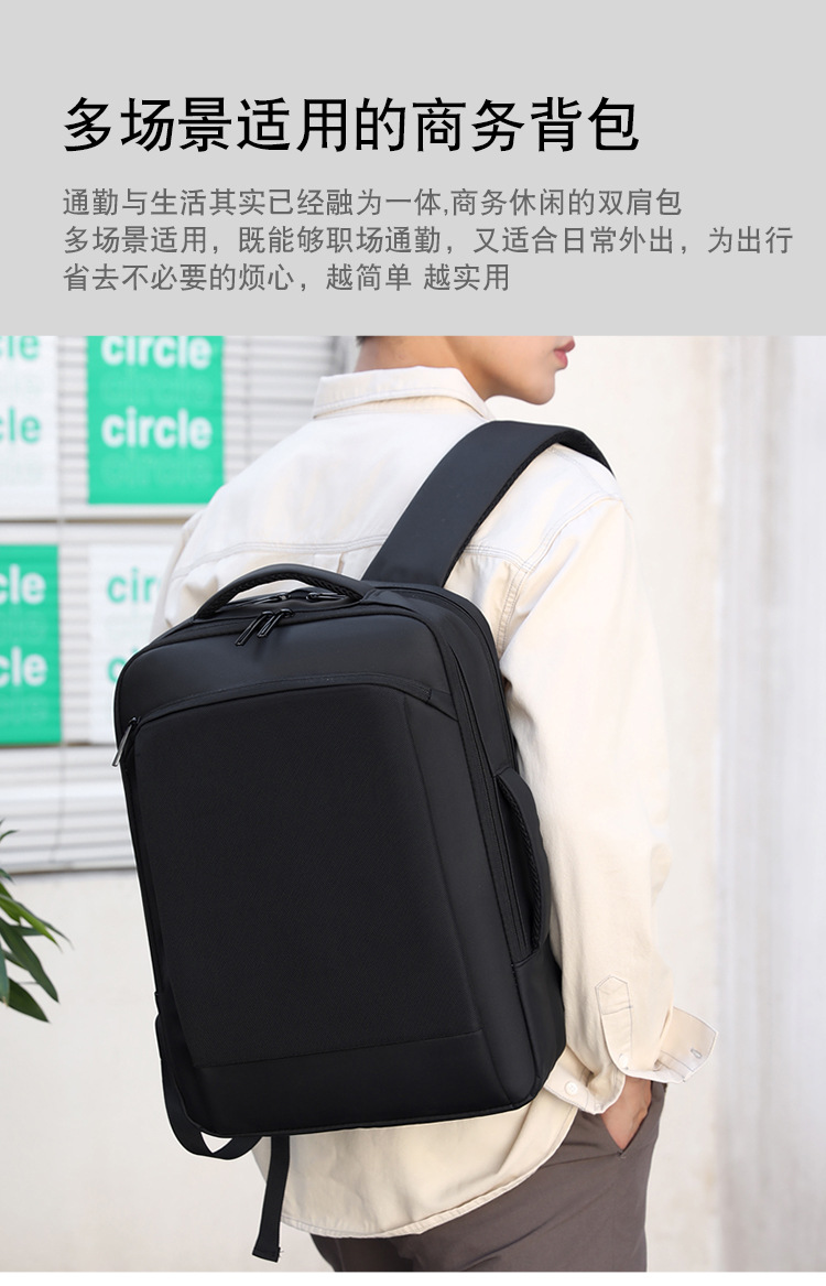 跨境男士背包大容量双肩包背包男电脑背包上班商务男士商务双肩包详情2