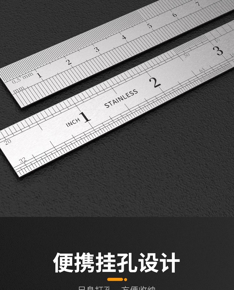 不锈钢直尺金属加厚钢尺刻度尺铁尺绘图测量20cm15cm高精度钢板尺详情8