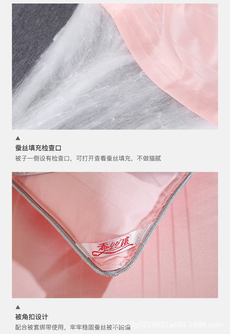 手工蚕丝被高档桑蚕丝春秋被高档加厚冬季被子母被四季通用棉被芯详情18