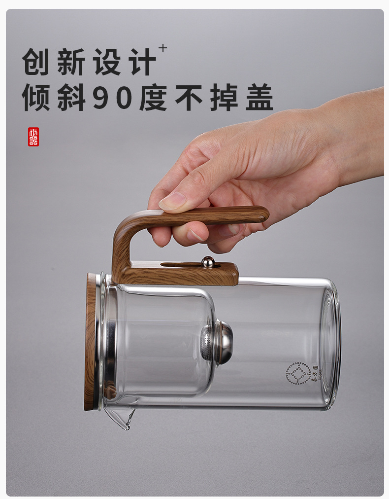 泡茶壶茶水分离飘逸杯全玻璃耐热过滤冲茶神器功夫茶具磁吸泡茶杯详情4