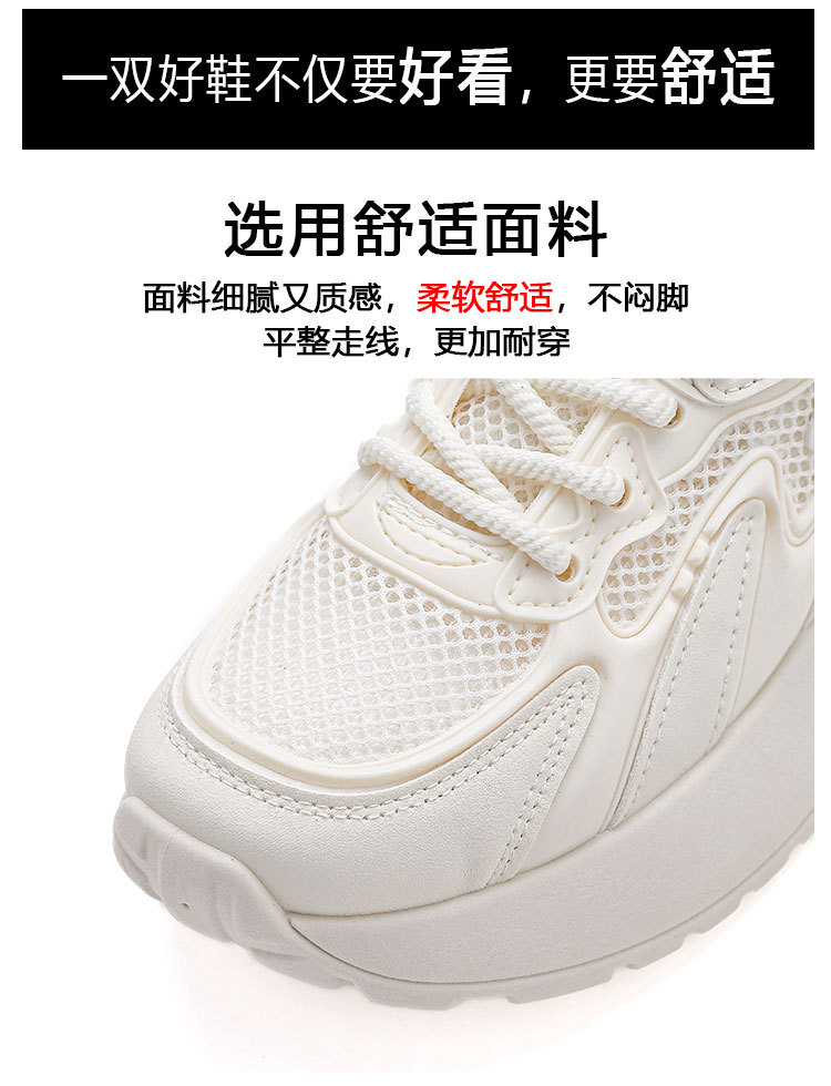 大码跨境春季女鞋新款透气网面运动鞋韩版厚底休闲软底跑步老爹鞋详情11