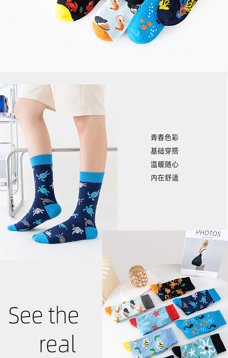 新款秋冬潮袜男袜子亚马逊跨境海洋系列中筒情侣袜子外贸袜子批发详情6