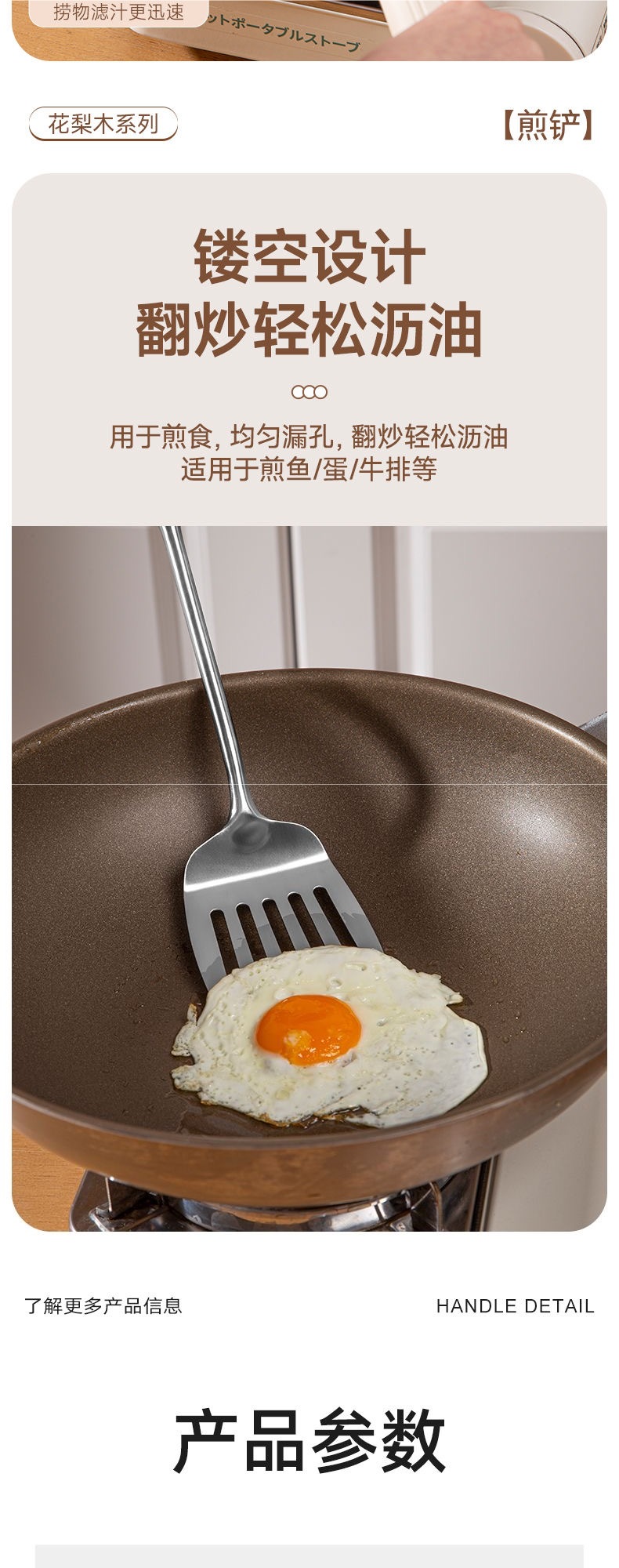 316 stainless steel spatula, food-grade household cooking spatula, wooden-handled spatula set, thickened long-handled iron spatula pic 8