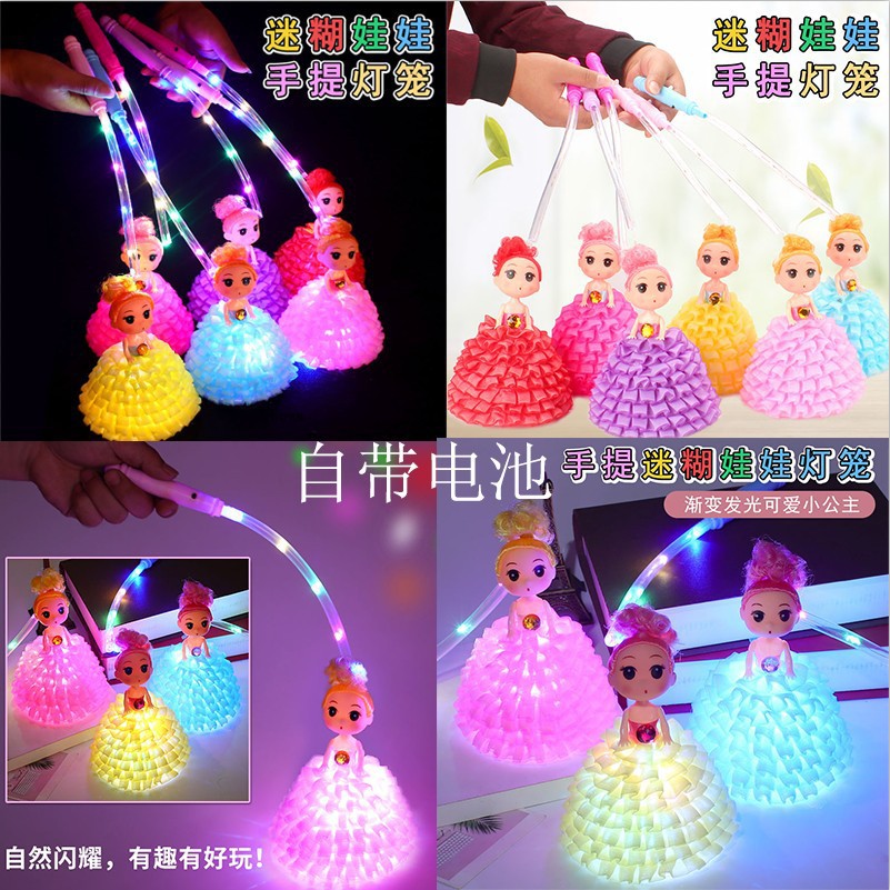 抖音网红手提发光娃娃灯笼七彩发光迷糊娃娃手工娃娃儿童玩具批发详情6