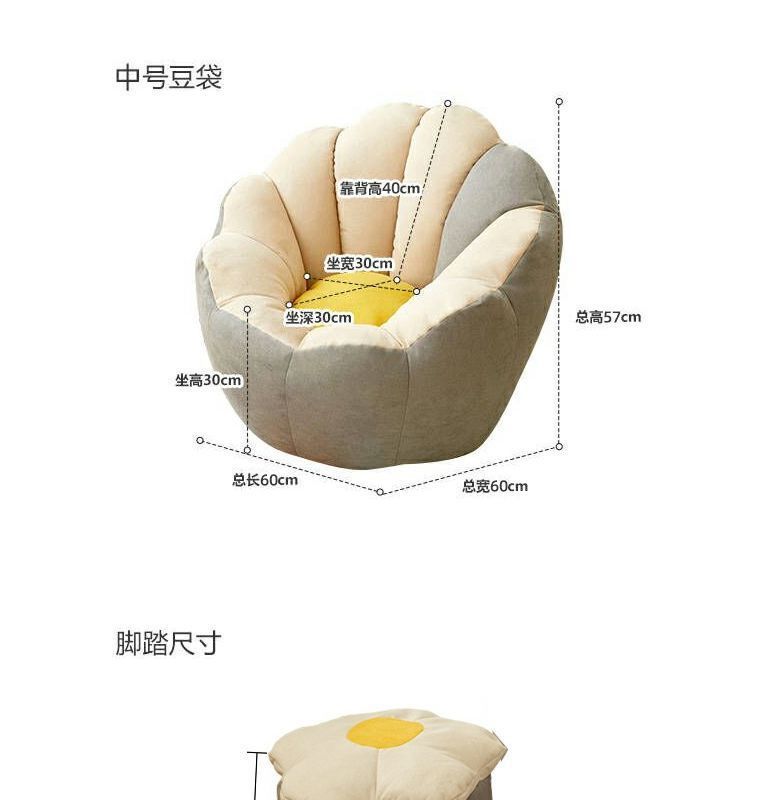 Bedroom sofa, lazy living room, tatami, single rental house, small apartment, stool, lounge chair, internet-famous bean bag chair pic 25